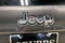 2019 Jeep Grand Cherokee Laredo E 4x4