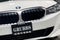 2023 BMW 330i 330i